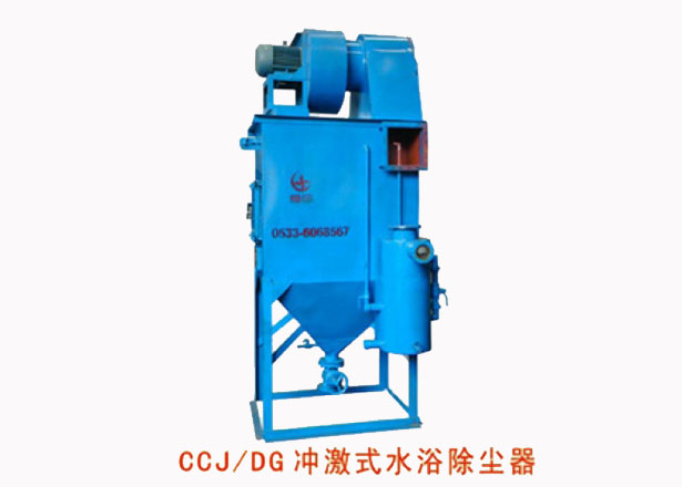 脉冲除尘器.jpg
