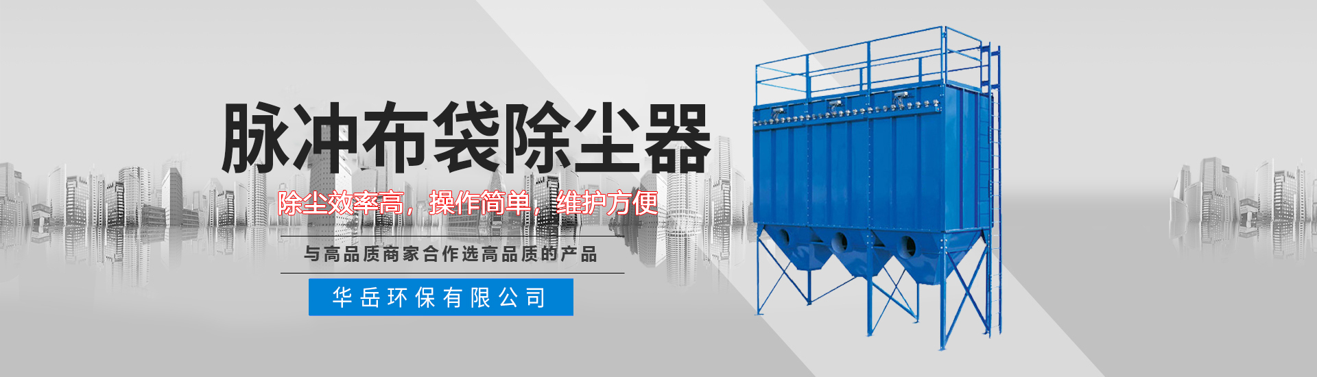 通用banner